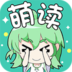 萌读小说安卓版