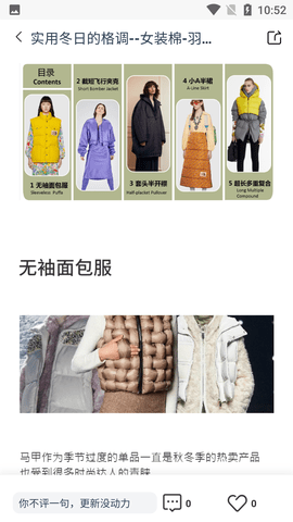 小希穿搭 (4)