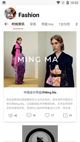 小希穿搭 (2)