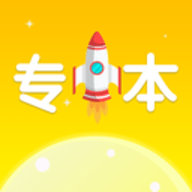 学凌优课专升本破解版