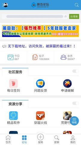 周五论坛官方