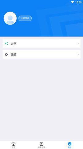 北京交警app下载安装进京证办理官方版