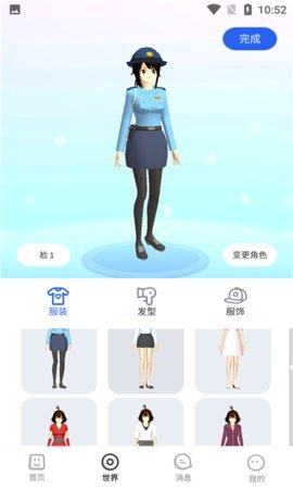 樱花迷你秀官方版