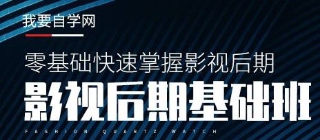 我要自学网破解V币免费版