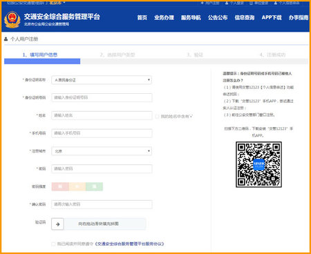 驾考宝典破解版解锁VIP500道题