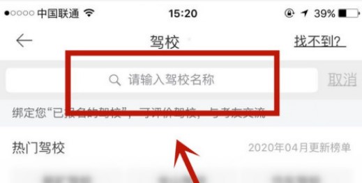 驾考宝典破解版解锁VIP500道题