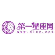 第一星座网每日运势查询软件