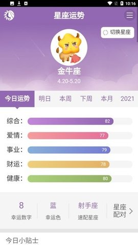 第一星座网