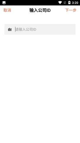 仟客办公学习app