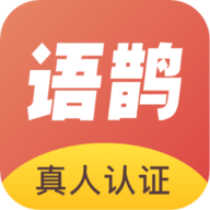 语鹊交友2022最新版
