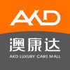 澳康达二手车交易市场APP