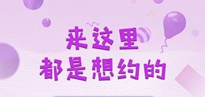 69乐园社交app