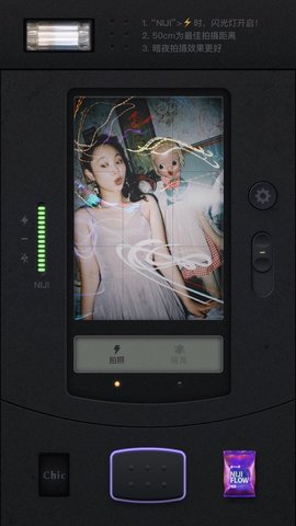 Chic Cam相机破解会员版