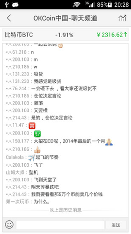 搜搜比特币