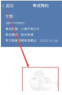 驾考宝典2024最新版