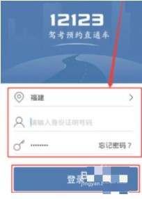 驾考宝典2024最新版
