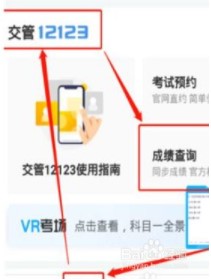 驾考宝典2024最新版