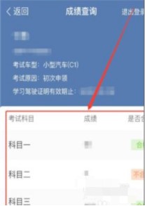 驾考宝典2024最新版