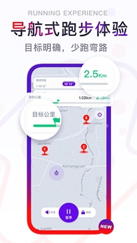 闪动校园破解版