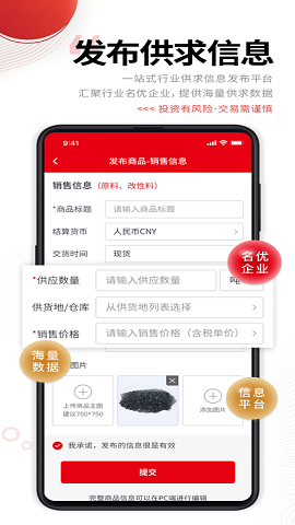 中塑在线