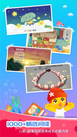 口袋童年免费破解版