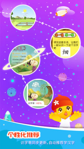 口袋童年免费破解版