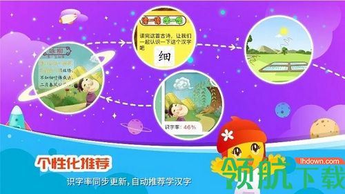 口袋童年免费破解版