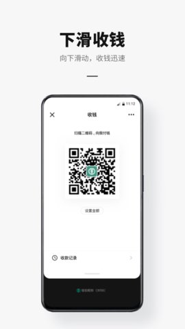 数字人民币