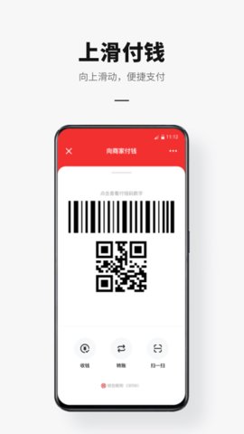 数字人民币