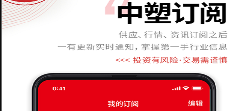 数字人民币(试点版)