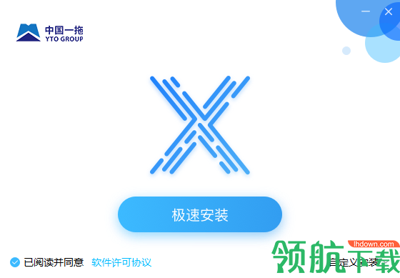 东方红云平台电脑版