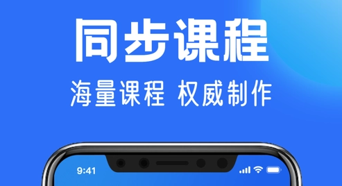 国家中小学智慧教育平台(中小学云平台)