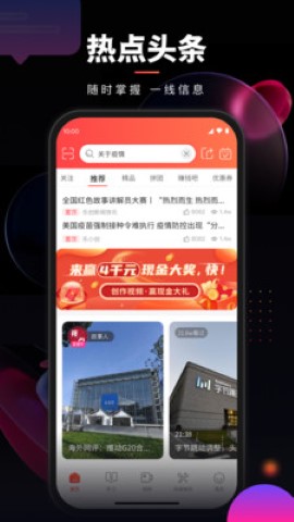 乐创驿站本地生活平台