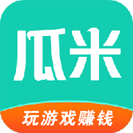 瓜米游戏平台官网版