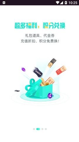 瓜米游戏平台官方版