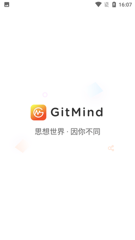 GitMind思维导图手机版