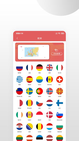广东地图APP2022最新版本