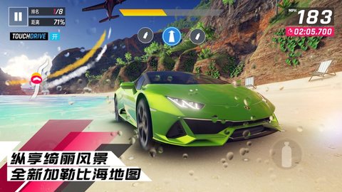 狂野飙车9破解版下载