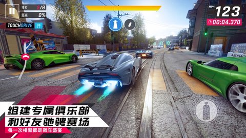 狂野飙车9破解版下载