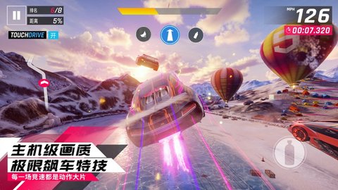 狂野飙车9破解版下载