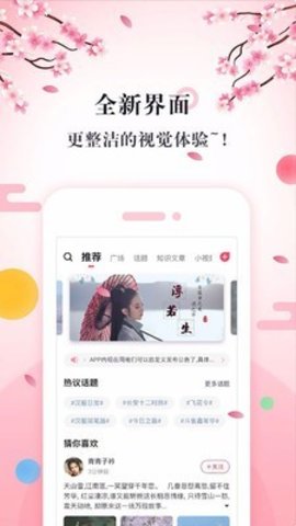 汉服同袍官方版