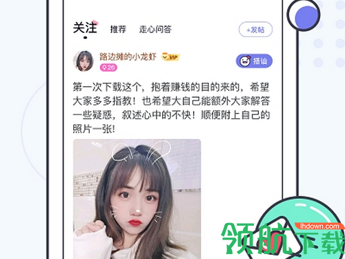 友糖同城交友app