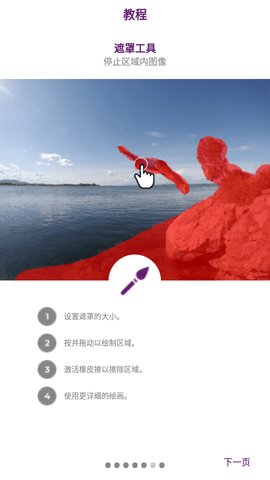 Zoetropic安卓破解版
