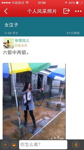 都昌在线 (1)