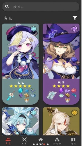 元魔工具箱最新版