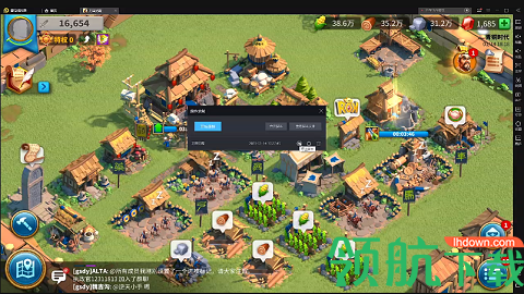 雷电模拟器APP2022最新版