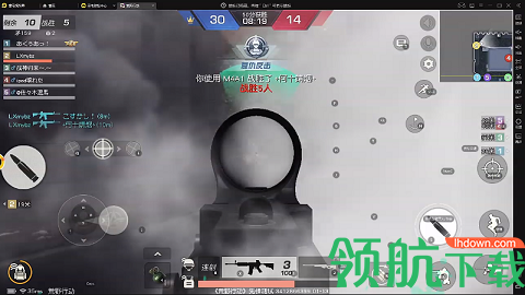 雷电模拟器APP2022最新版