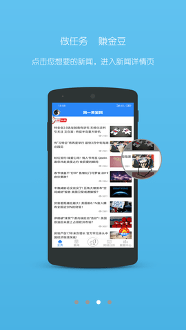 第一黄金网 (4)