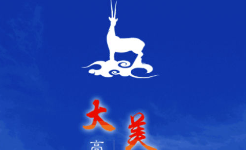 掌上羚城最新版