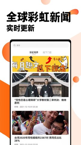 形友圈2022最新版